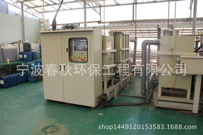 【電鍍廠脈沖電凝機(jī)污水處理成套設(shè)備 小型工業(yè)廢水處理成套設(shè)備】價(jià)格_廠家_圖片 -
