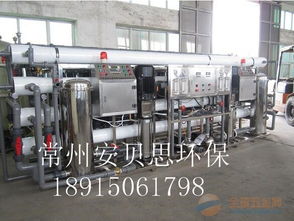 電鍍廢水處理中水回用設備