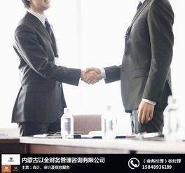 金圖報稅時間及呼倫貝爾云平臺服務指南