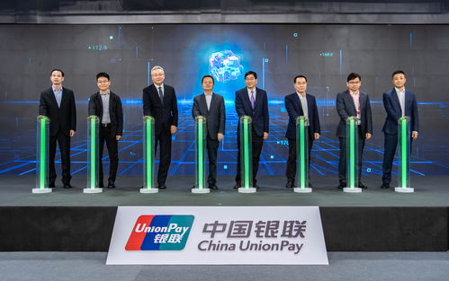 銀聯云正式發布，金融級云服務加速行業數字化轉型