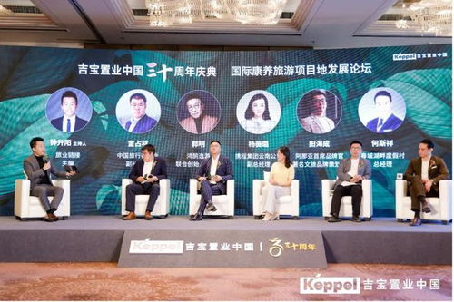 從品牌運營到用戶價值 阿那亞首席品牌官田海成談文旅目的地生命力