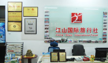 煙臺酒香里的時(shí)光之旅 探訪張?jiān)＞莆幕┪镳^