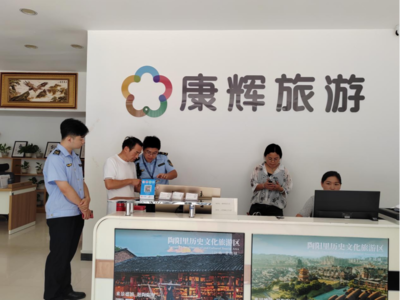 廣昌文旅一周工作動態(tài)（2025.6.23-2025.6.29） 聚焦旅行社服務(wù)提升，賦能旅游市場活力