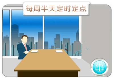 尼川沙百姓也請(qǐng)法律顧問了！法律咨詢服務(wù)助推鄉(xiāng)村振興