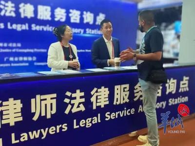 海珠 加強(qiáng)數(shù)字應(yīng)用，打造法律服務(wù)聚集新模式
