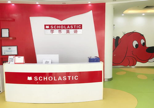 廣州美國學樂少兒英語好不好？全面解析課程與口碑