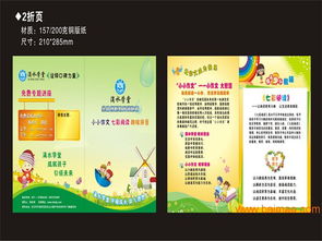 寧夏小升初作文加盟與武漢受歡迎的作文加盟 教育咨詢與生產(chǎn)廠家指南