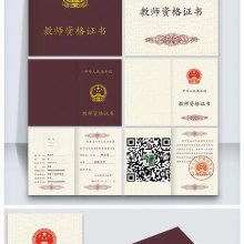 成都盛騰教育咨詢中心 引領教育咨詢新潮流，為未來賦能