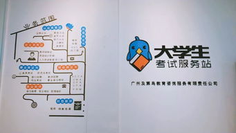 你負責考證，我負責一條龍服務 —— 教育咨詢的進階模式