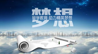 珠海香洲雅思培訓(xùn)班選擇指南 綜合評(píng)估與實(shí)用建議