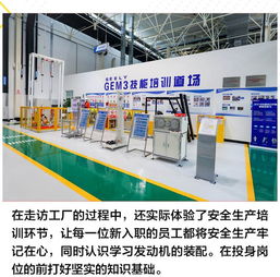 頂尖科技助力，淬煉微米工藝——探秘吉利義烏工廠的極致制造